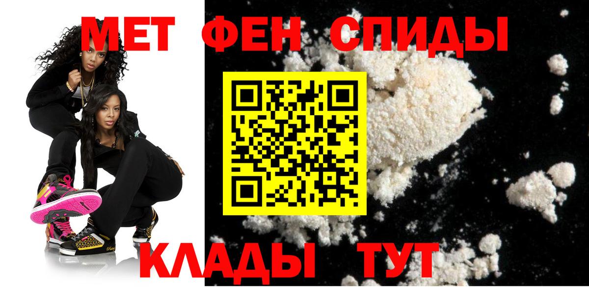 АМФ VHQ Вольск