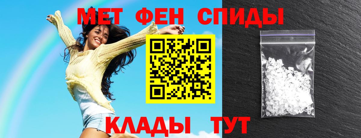 АМФЕТАМИН  АМФЕТАМИН Premium  Вход с VPN  АМФ  Вольск 