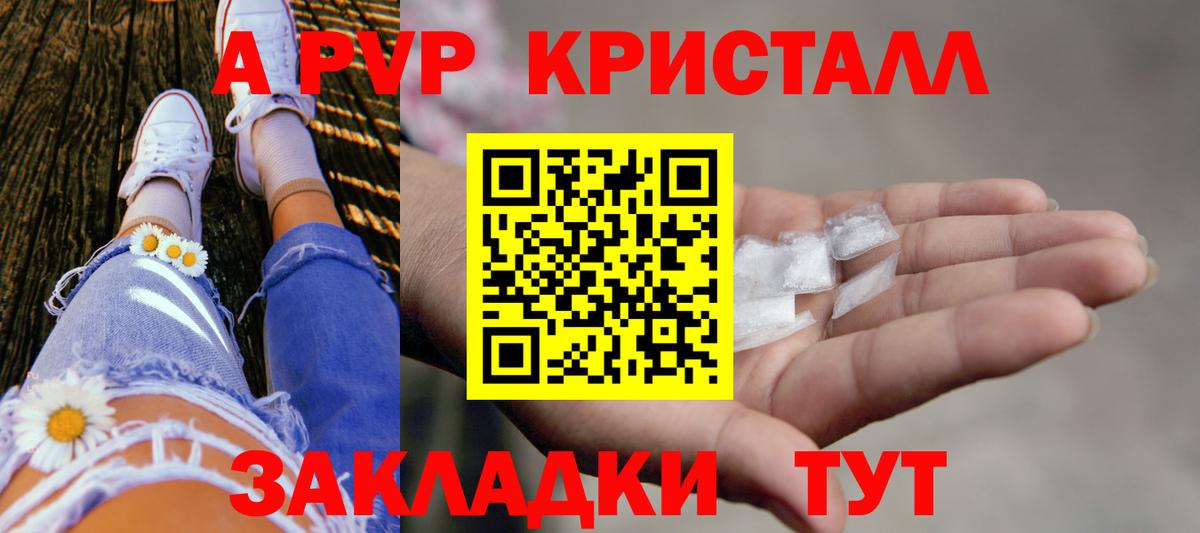 Alfa_PVP VHQ  Альфа ПВП СК  Вольск  Вход с VPN  Альфа ПВП  A-PVP СК 