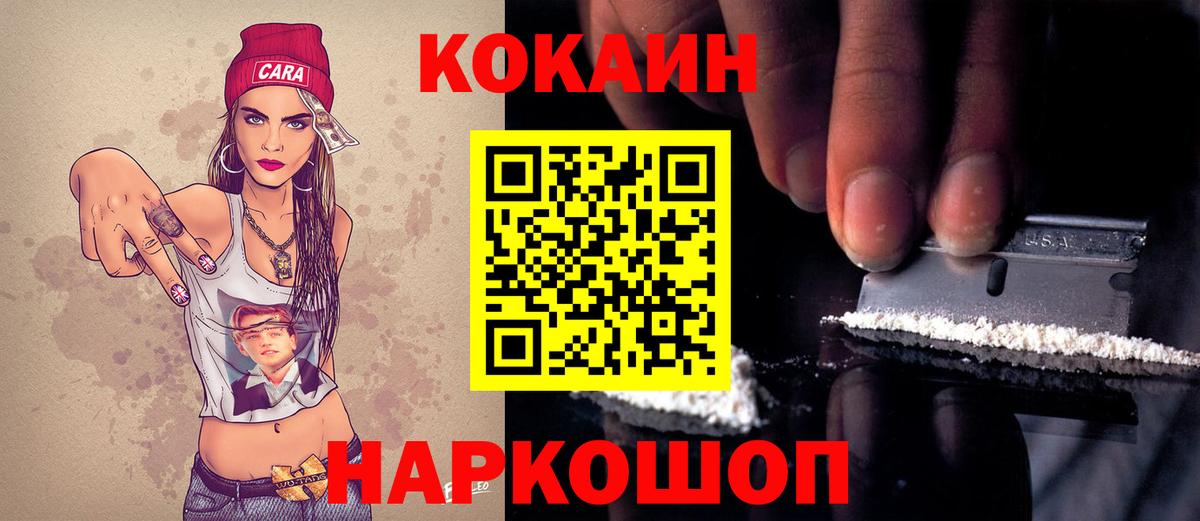 Кокаин Боливия Вольск