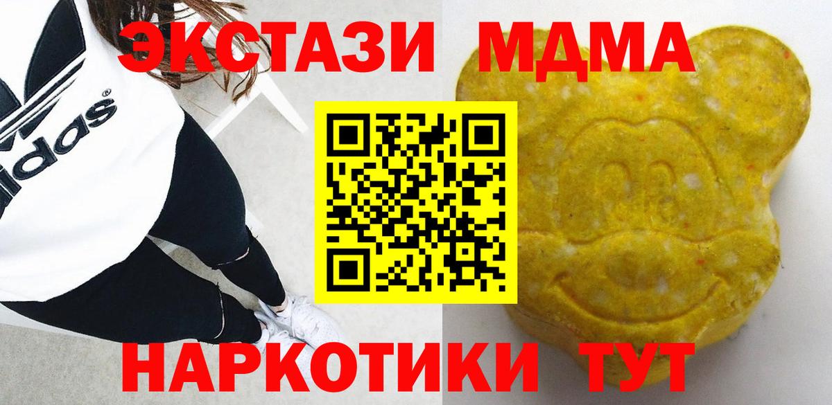 ГЕРОИН Вольск
