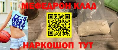 марки nbome Долгопрудный