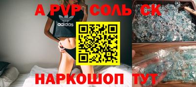 марки nbome Долгопрудный