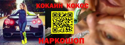 прущая мука Добрянка