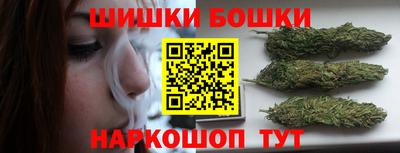 марки nbome Долгопрудный