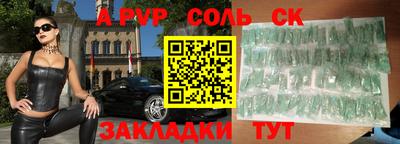 марки nbome Долгопрудный