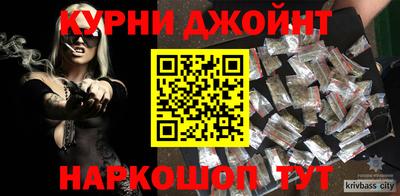 марки nbome Долгопрудный