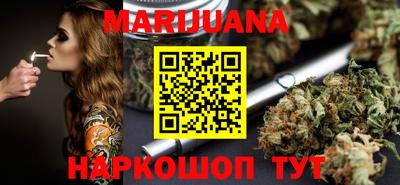 марки nbome Долгопрудный