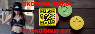 марки nbome Долгопрудный