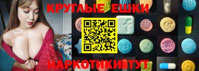 марки nbome Долгопрудный