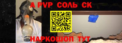 марки nbome Долгопрудный