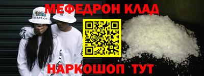 mix Дмитров