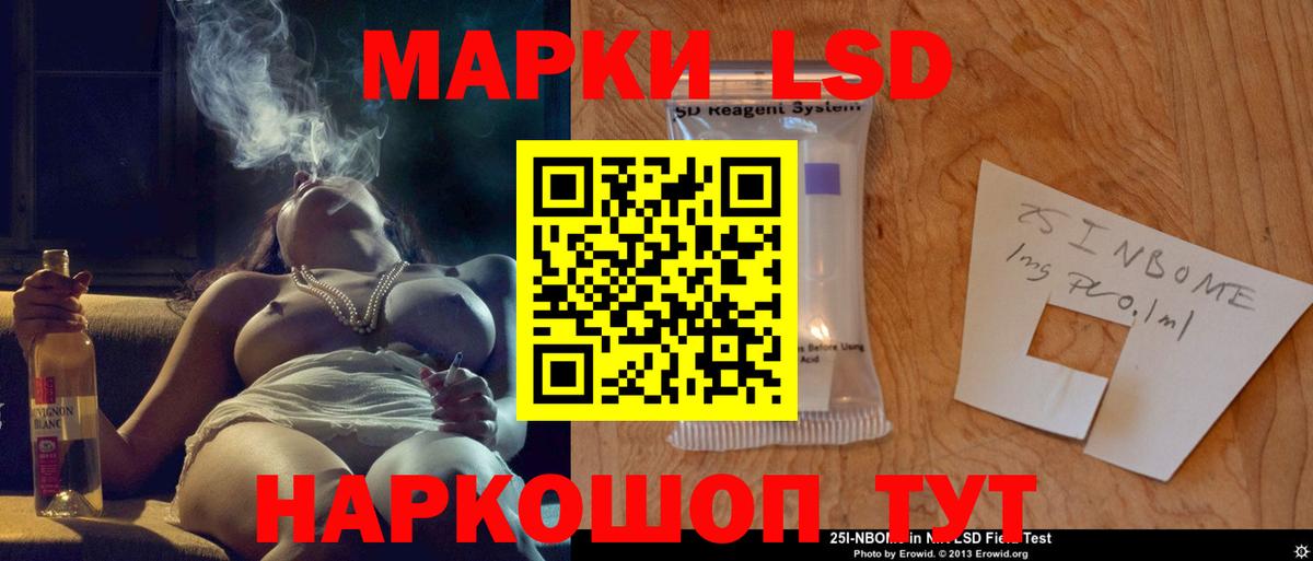 LSD-25 экстази ecstasy Вольск