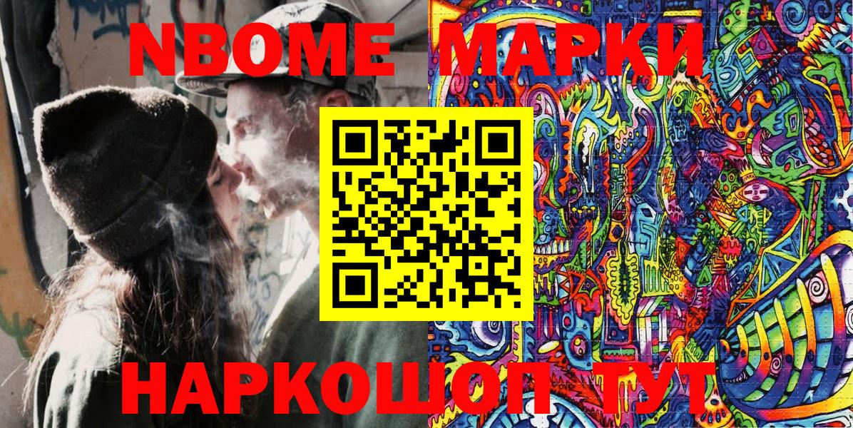 МДМА  Cocaine  МЕФ   МЕТ  ГАШ  Вольск  Вход с VPN  APVP СК кристаллы 