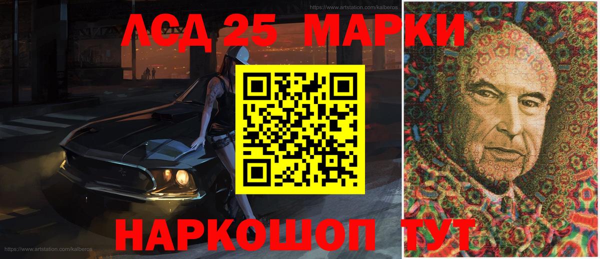 Марки NBOMe 1500мкг  Вход с VPN  Наркотические марки  Вольск 