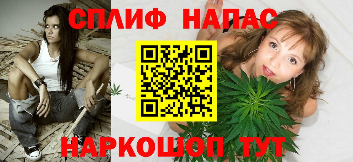 Каннабис сатива  Вход с VPN  МАРИХУАНА SATIVA & INDICA  МАРИХУАНА тримм  Вольск  Шишки марихуана марихуана 