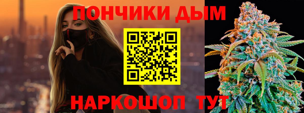 Шишки марихуана OG Kush Вольск